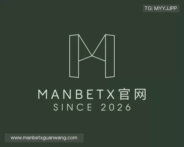 认识manbetx官网